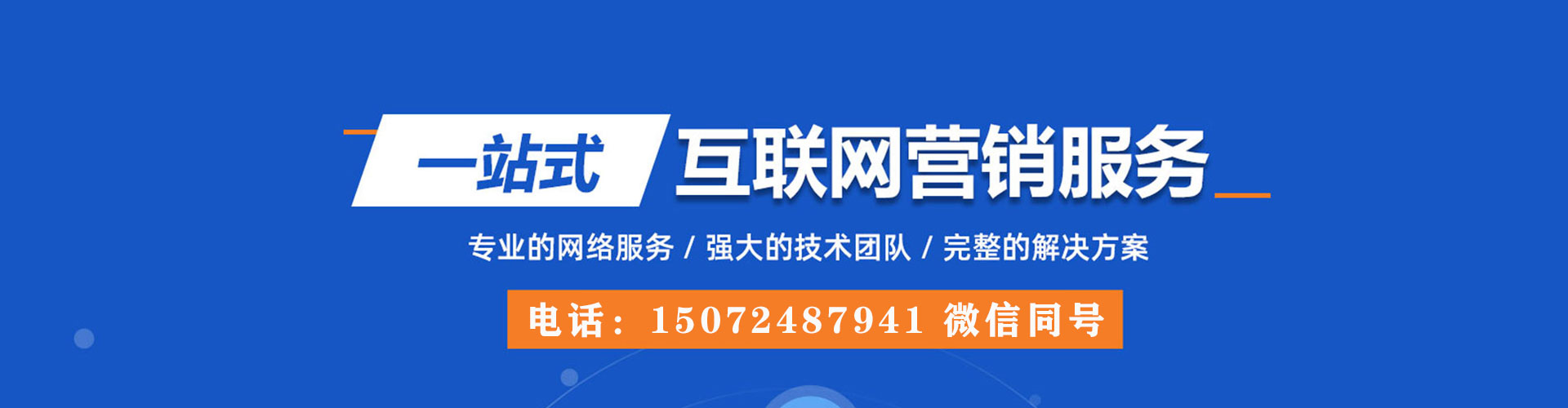 封开谷歌竞价