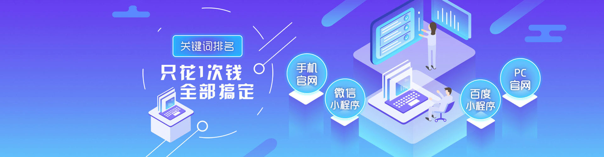 封开sem优化