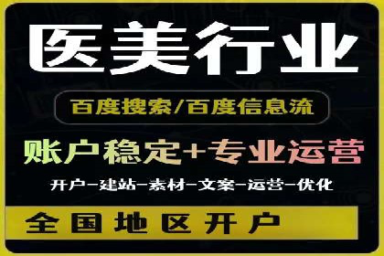 成功案例分享：sem竞价推广托管助力企业增长