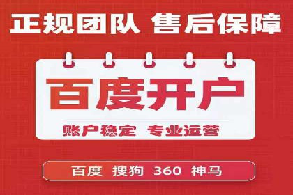 百度竞价与移动端广告：某品牌成功案例解析