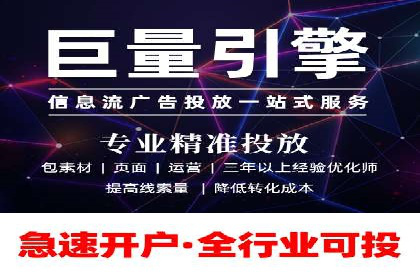 百度推广托管如何帮助中小企业实现业绩飞跃